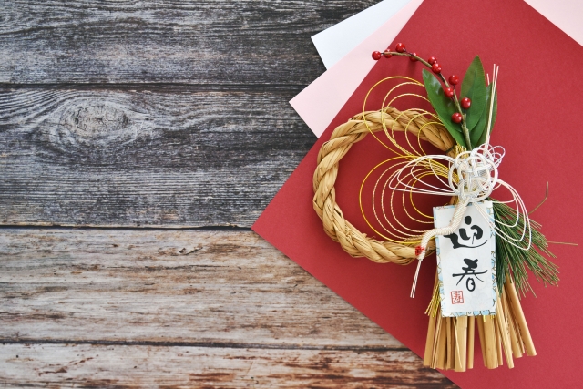 新年のご挨拶